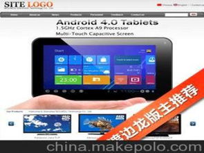 個人企業(yè)網(wǎng)站供應(yīng)商,價格,個人企業(yè)網(wǎng)站批發(fā)市場 