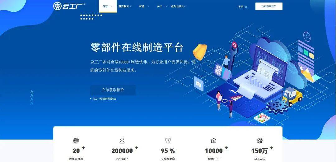 2023年中國3D打印行業(yè)網(wǎng)站精選 深圳企業(yè)網(wǎng)站深度推薦與收藏指南