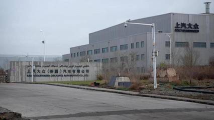 上汽大眾新疆工廠轉型科創園 戰略調整下的檢測服務新機遇